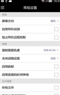 手机万能播放器官方免费下载|手机万能播放器