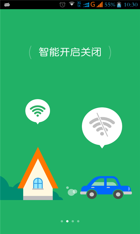 wifi无线连接管理器|WiFi无线连2.1.6 电脑版-网