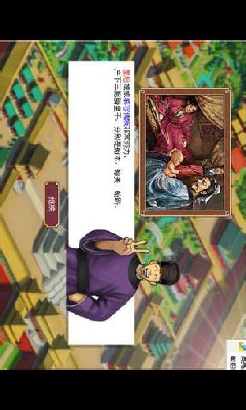 皇帝成长计划后宫无敌版攻略|皇帝成长计划1.1