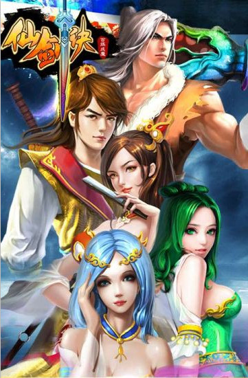 仙剑诀攻略|仙剑诀1.0.0 手游内购破解版-角色冒