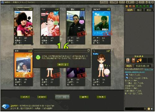 英雄杀透视作弊器2015|英雄杀透视辅助1.1 绿