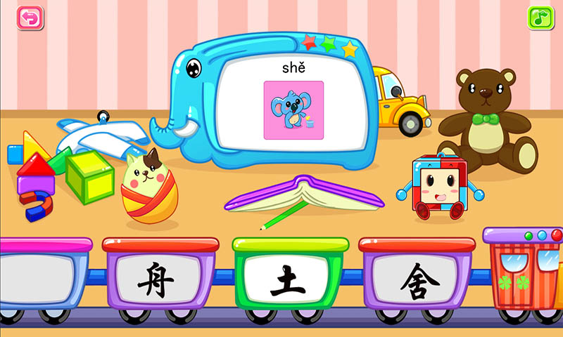 儿童宝宝学汉字app|儿童宝宝学汉字2.0.12 安卓