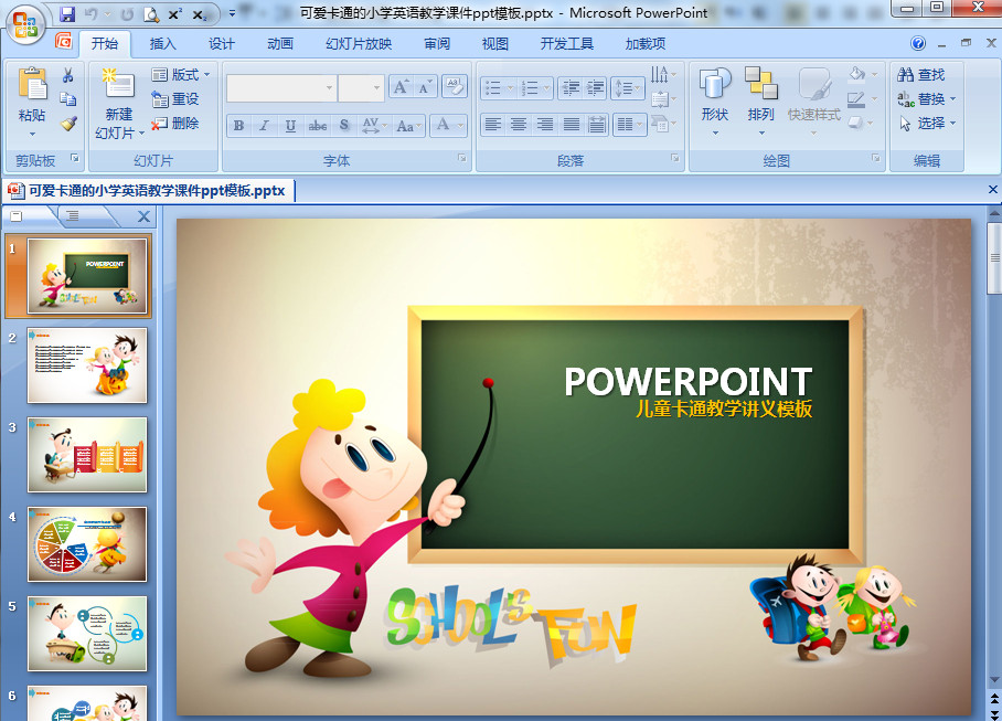 课件ppt模板|可爱卡通的小学英语教学课件ppt模