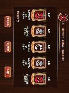 新三国小镇破解版|新三国小镇1.0.1 破解版