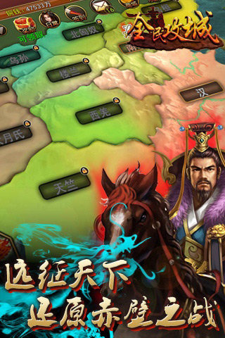 全民攻城破解版|全民攻城1.0.0 安卓最新版【首