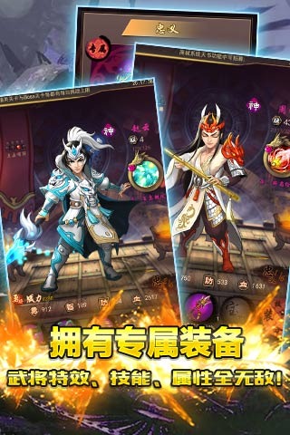 乱世曲ios下载|乱世曲2.2 ios破解版【经典好玩