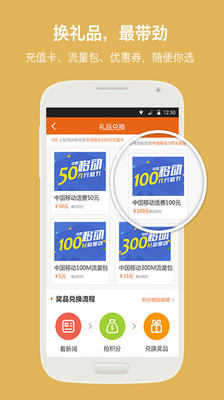 并读新闻app下载|并读新闻app1.0.2 官网最新版