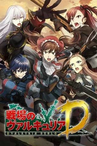 战场女武神DUEL汉化版|战场女武神DUEL1.5.