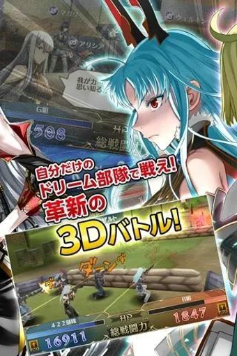 战场女武神DUEL汉化版|战场女武神DUEL1.5.