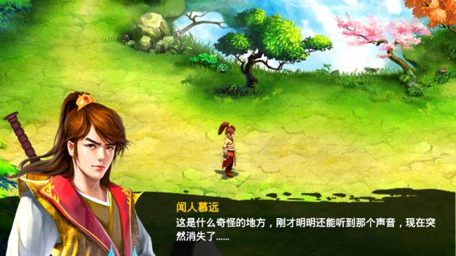 仙剑决百炼成魔破解版|仙剑决百炼成魔1.0.0 安