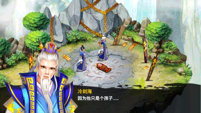 仙剑决百炼成魔破解版|仙剑决百炼成魔1.0.0 安