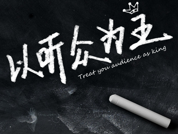 黑板背景ppt|粉笔画创意商务演讲技巧ppt模板最