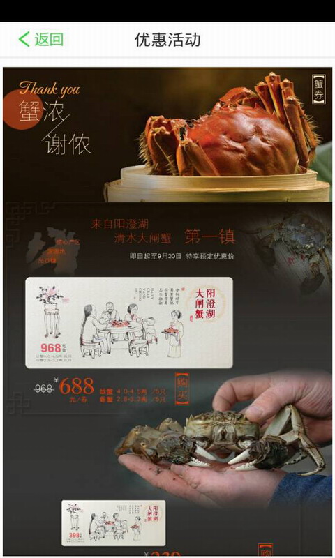 光明菜管家app1.1.2.6 官网最新版