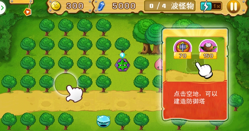 保卫南瓜2破解版|保卫南瓜2萝卜基友1.0.6安卓