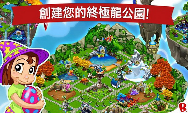 龙之谷内购破解版|龙之谷手游1.0.248 无限金币