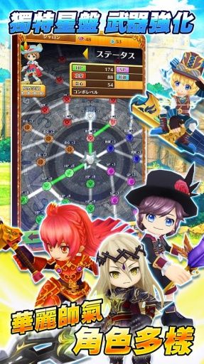 白猫计划中文版|白猫计划台服版1.0.2 安卓破解