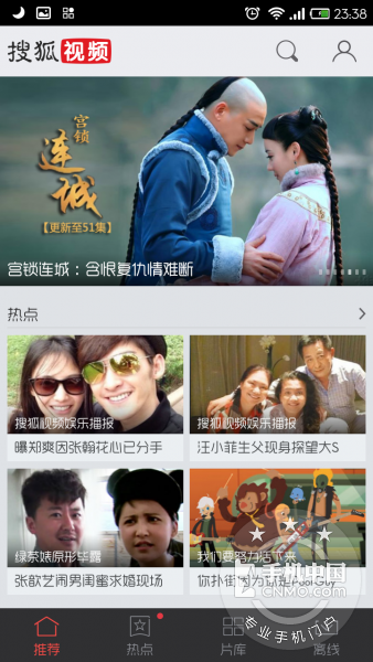 搜狐视频hd去广告版4.5.1 高清版-影音图像