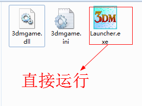 gta5破解补丁下载|GTA5电脑版破解补丁V2 支