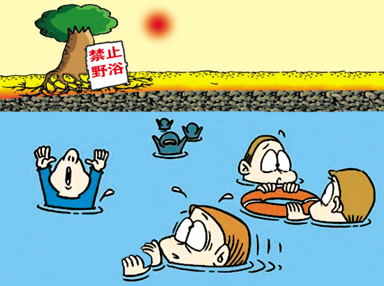 小学暑假安全教育家长会发言稿范文