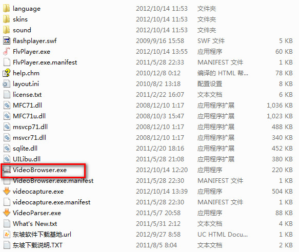 视频下载软件|Flash视频下载工具(Flash Video