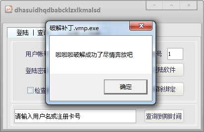 CF自瞄透视苹果Plus破解版|CF苹果透视自瞄4