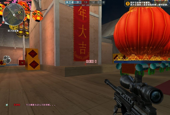 CF自瞄透视苹果Plus破解版|CF苹果透视自瞄4