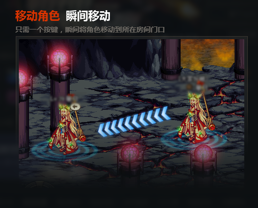 DNF瞬移辅助1.16.10.2570 免费最新版 【201