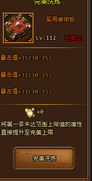 战舰天下破解版|战舰天下1.9 安卓内购破解版【