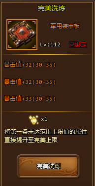 战舰天下破解版|战舰天下1.9 安卓内购破解版【