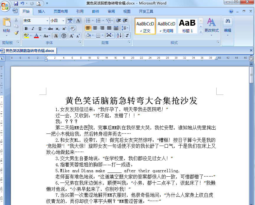 黄色笑话|黄色笑话脑筋急转弯合辑doc格式