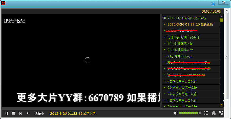 迅雷看片网站你懂的2015|<em>维她</em>心2015新版迅雷