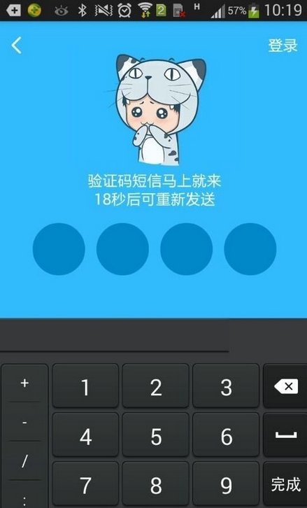 学霸君电脑版如何用 学霸君电脑版使用方法技