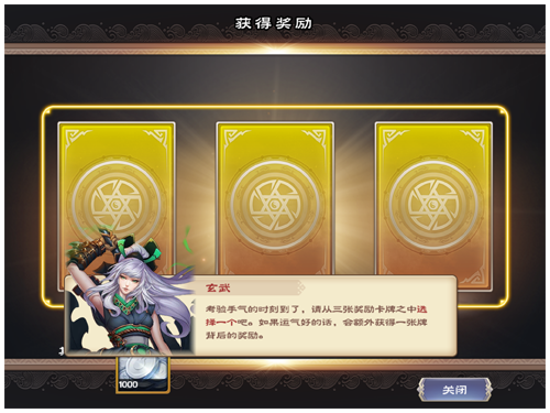 神魔劫破解版|神魔劫1.0 内购破解版-卡片棋牌