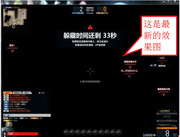 反恐精英ol2企鹅辅助|CSOL2企鹅辅助1.1 官方
