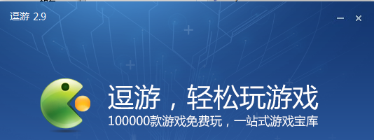 逗游游戏盒官方下载|逗游游戏宝库(逗游游戏盒