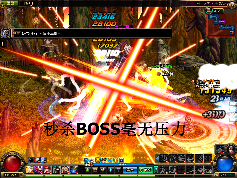 dnf秒杀挂下载|dnf秒杀异界辅助(DNF鬼鬼)1.5.