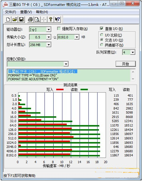 SD卡格式化工具(SDFormatter)4.0 绿色汉化版