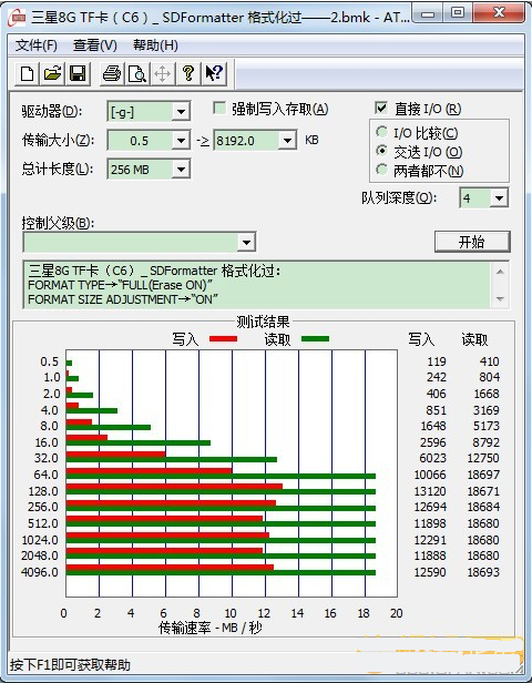 SD卡格式化工具(SDFormatter)4.0 绿色汉化版
