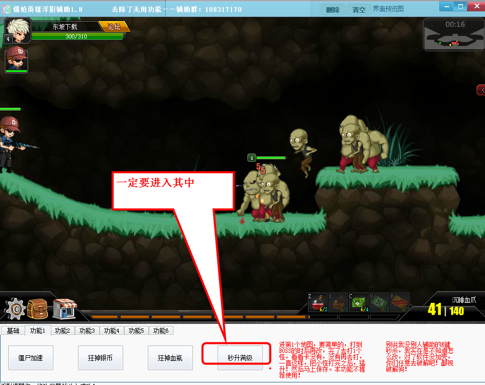 爆枪英雄修改器免费|爆枪英雄浮影辅助1.9 绿色