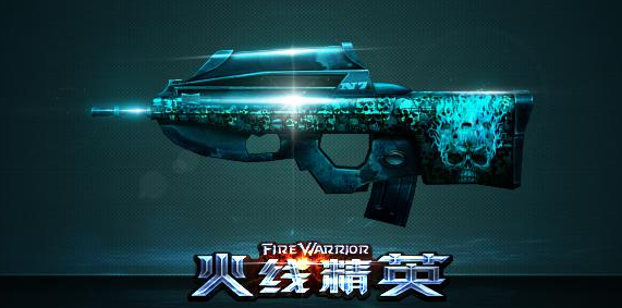 4399火线精英刷枪修改器