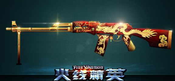 酷游4399火线精英刷枪修改器下载|4399火线精