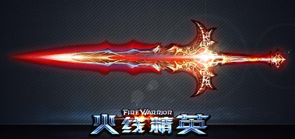 酷游4399火线精英刷枪修改器下载|4399火线精