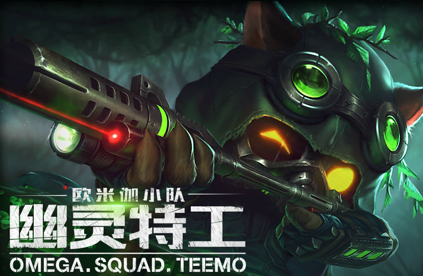 英雄联盟月光宝盒下载|LOL月光宝盒(多功能英