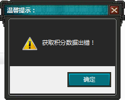 易信CF刷枪CDK领取软件