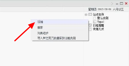 webshell管理工具|中国菜刀(附详细使用教程)_