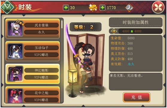 妖刀物语苹果版|妖刀物语手游1.1.4 ios破解版