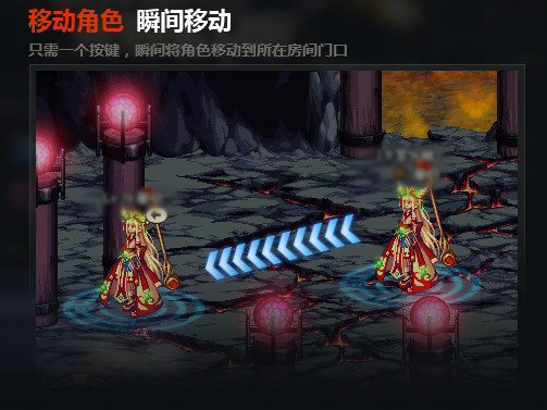 DNF瞬移辅助1.16.10.2570 免费最新版 【201