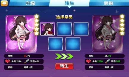 三国<em>你妹</em>吖破解版|三国<em>你妹</em>吖1.0 安卓修改版【