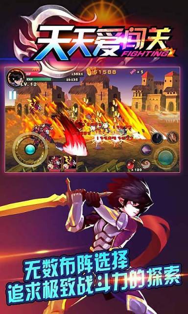 天天格斗2破解版|天天格斗23.3.3 破解版