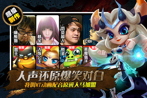 超级MT ios下载|超级MT1.0.1 ios破解版【我叫